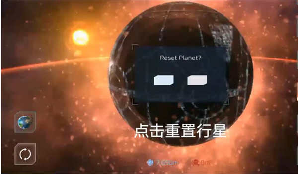 星球毁灭模拟器2025年最新版无广告10