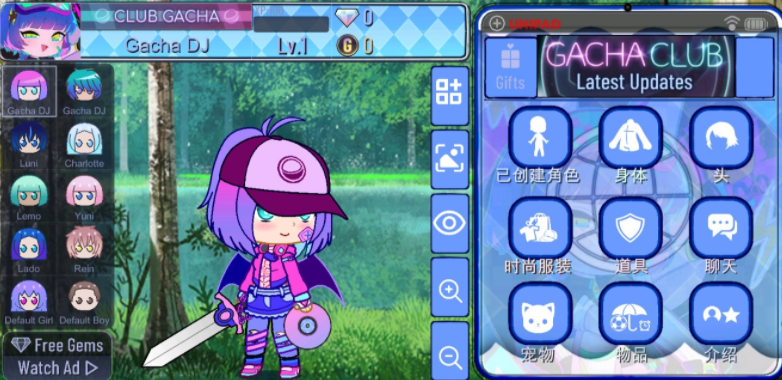 加查通用凹凸版本