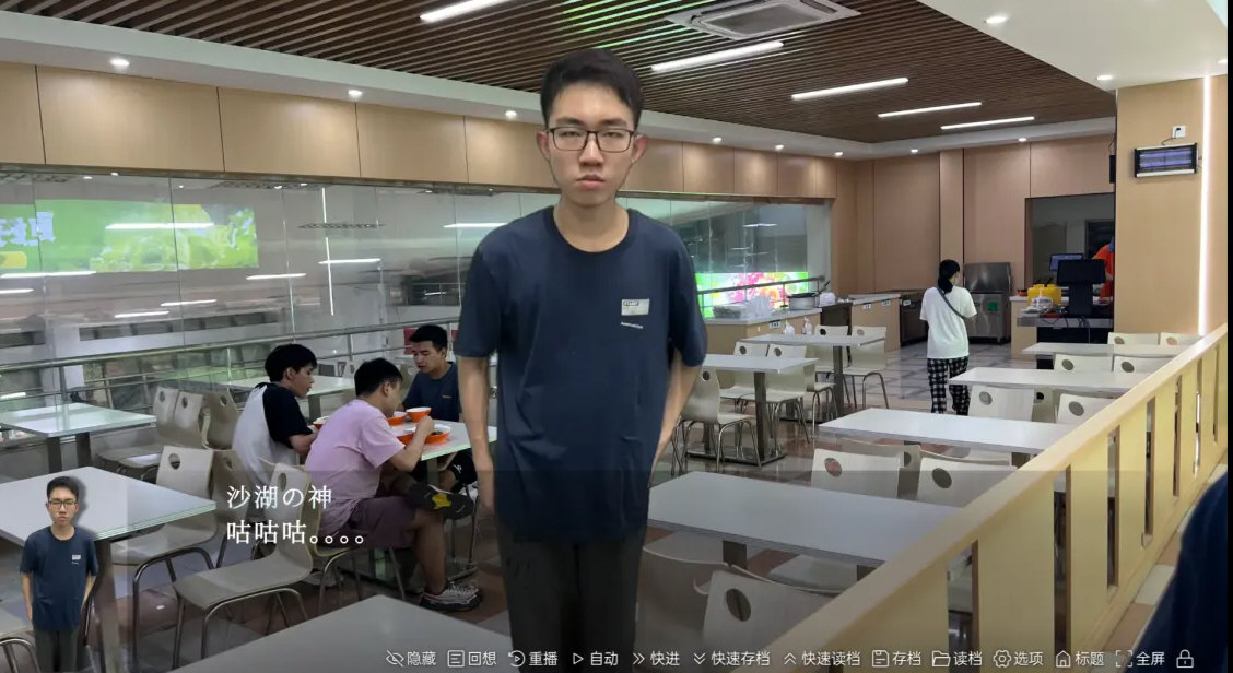 沙湖神大人求包养手游