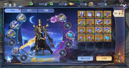 天之禁诸界破碎变态版图片5