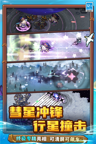 元气骑士前传小米版