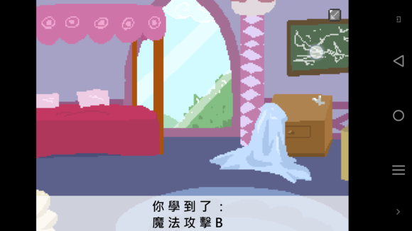 小马国的禁止事项8