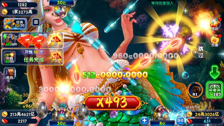 捕鱼大玩家魅族版宣传图