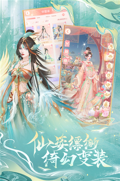 繁花似锦华为渠道服