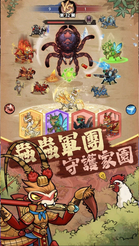 极品螳螂免广告版