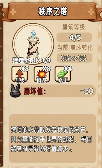 建筑类型一览配图2