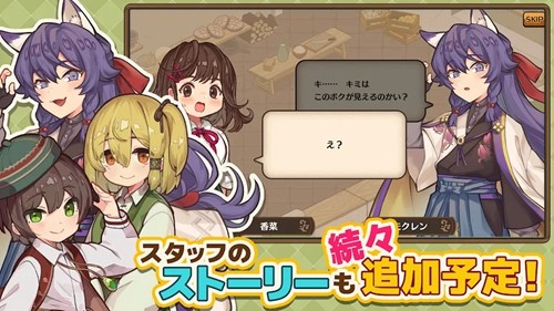 异世界厨房官方版