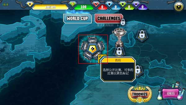 变异汪星人2无限金币钻石版新手攻略7