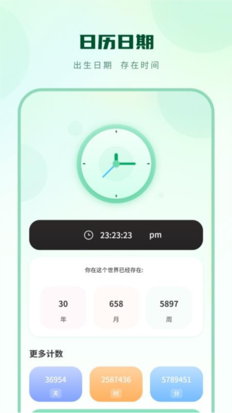 隔空播放大师免费版