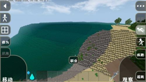 生存战争完美世界修仙模组图片3