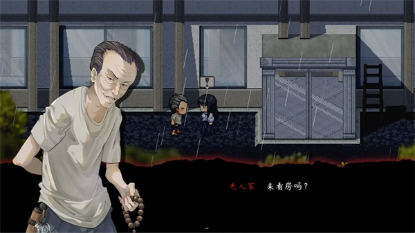 交界线游戏正式版