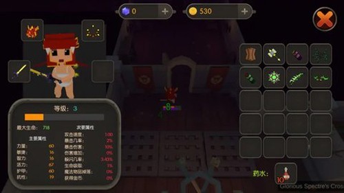 国王之王魔法地牢中文版