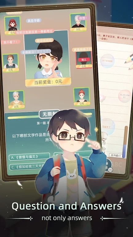 当代人生破解版内置作弊菜单