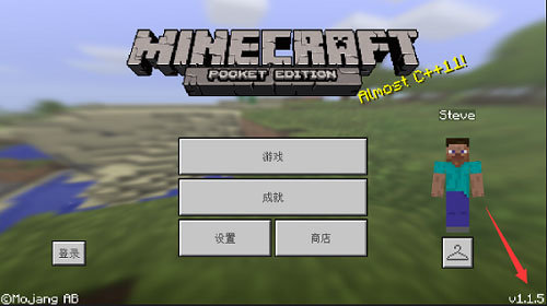 我的世界1.1.5.1中文版