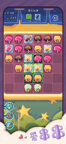 旅行串串安卓版