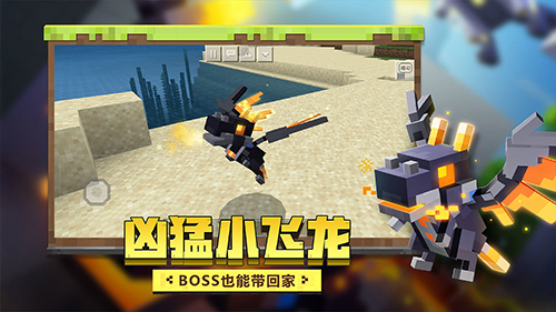 我的世界1.1手机版