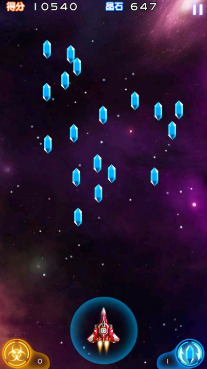 雷霆战机2完美版破解版