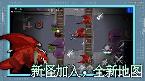 神之刃去广告版