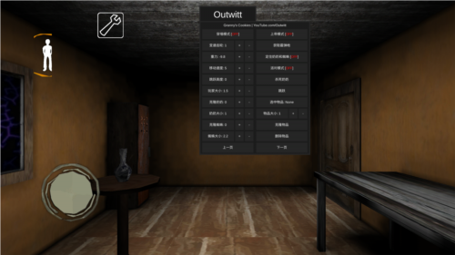 恐怖奶奶双胞胎汉化out菜单版图片1