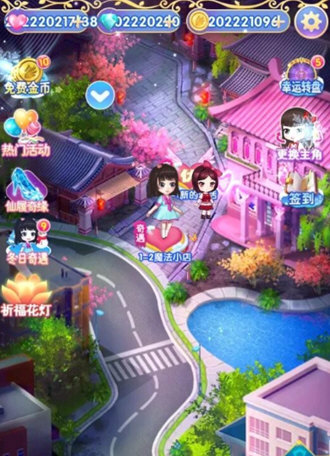 叶罗丽精灵梦2022最新破解版