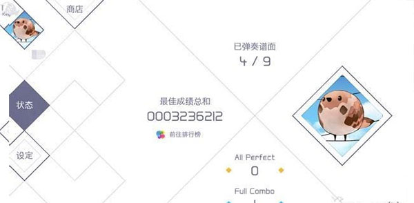 兰空voez小米版游戏攻略4