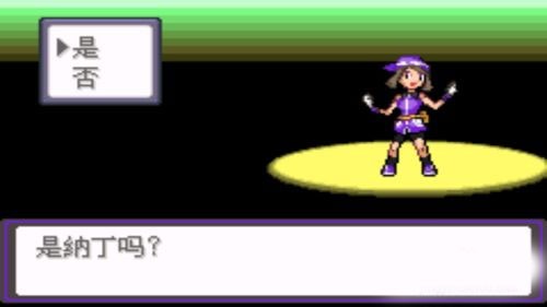 口袋妖怪漆黑的魅影5.0ex+bw手机版