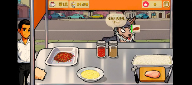 鸡排哥沙威玛传奇手游