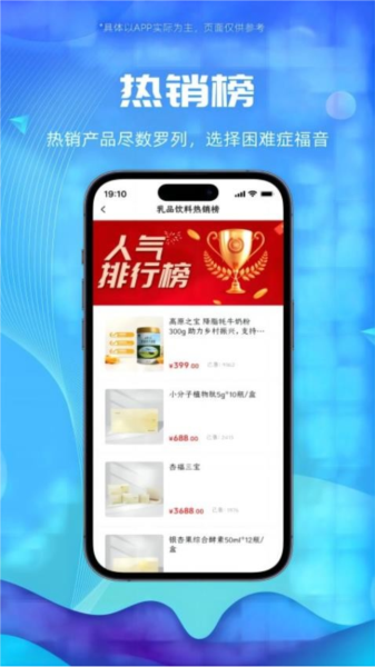 囍宝生活最新版