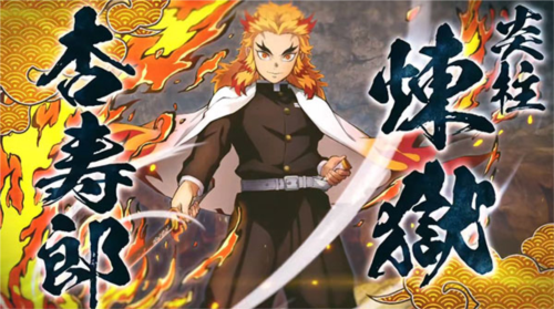 鬼灭之刃火之神血风谭官方版图片2