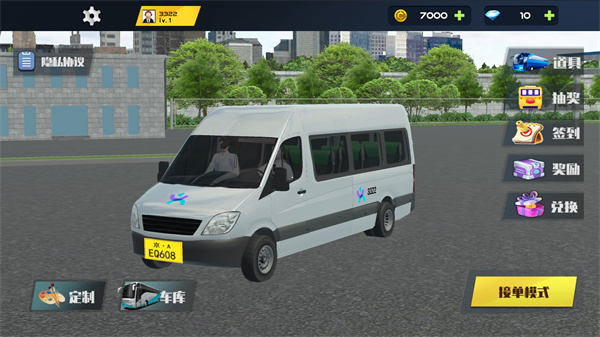 代号巴士最新版