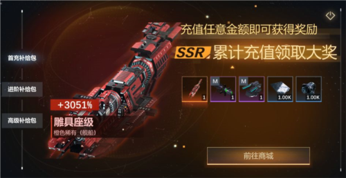 新星帝国官方版16