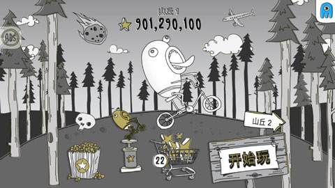 呆瓜历险记宣传图