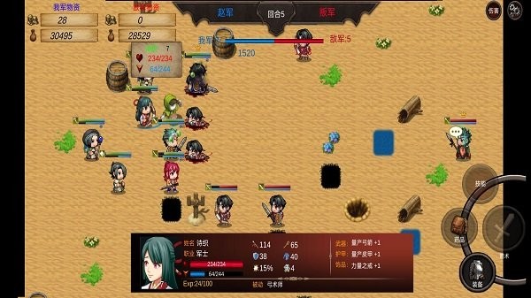 战棋英雄王子复仇记无限金币版下载安装