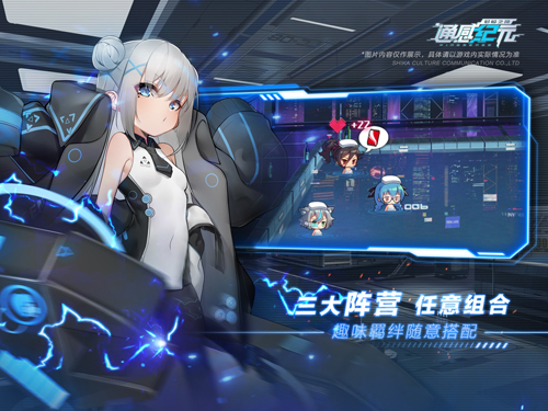 通感纪元国际版