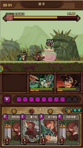 使命先锋新手攻略2