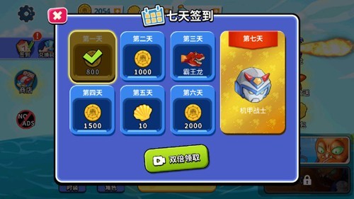 疯狂章鱼破解版免广告