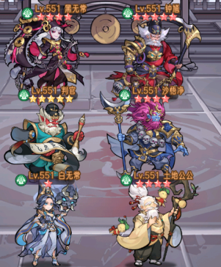 逍遥九重天海外版本12