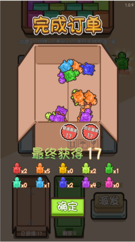 乌龟对对碰无限金币版游戏攻略图片7