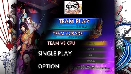 鬼灭之刃火之神血风谭官方版