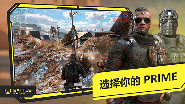 至高之战2025最新版