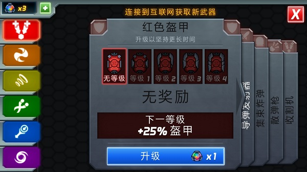 庞然巨物无限金币棱镜版