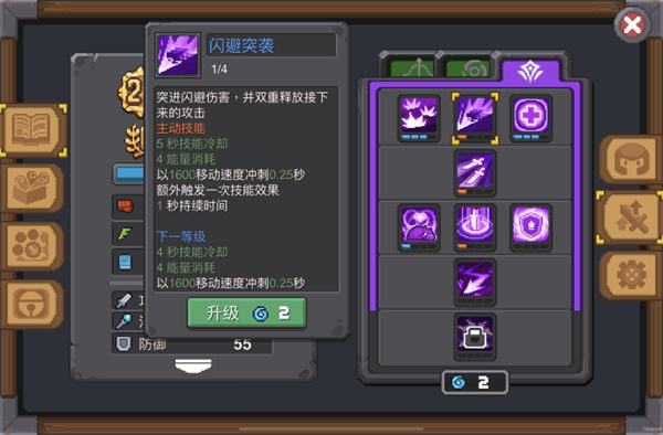 元气骑士前传小米版23