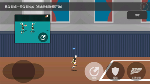 扣球排球的故事无限金币版怎么玩4