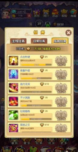 新葫芦娃抖音版7