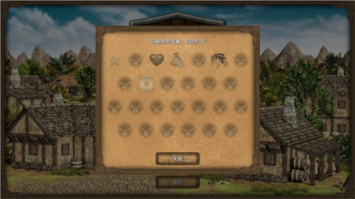 王国英雄失落传说1手游成就攻略1