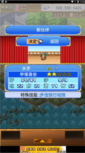 大海贼探险物语