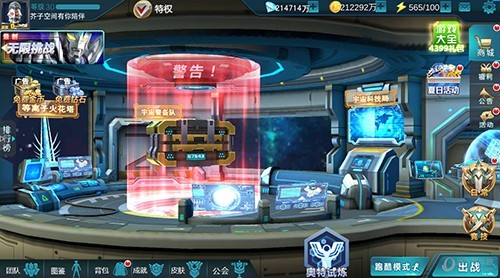 奥特曼传奇英雄存档版最新版