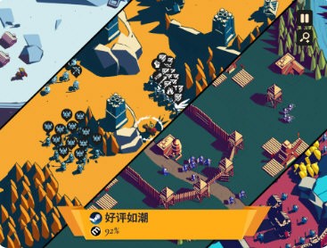 王权陨落手游下载2025版本