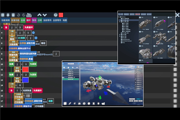 我的战舰变态版