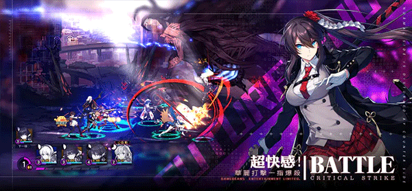 未来战台服最新版